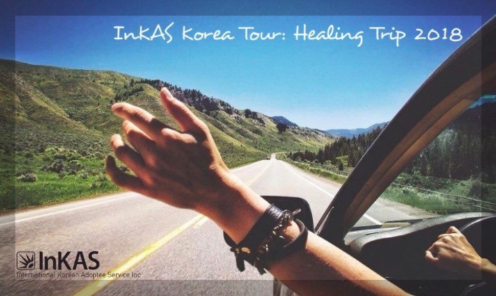 InKAS Korea Tour: Healing Trip 2018