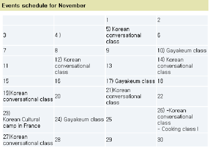 InKAS Event for November